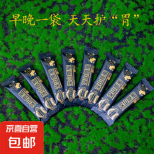 京喜 深山土蜂蜜 10g*10条装2元包邮