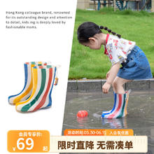 kids.ing 儿童雨鞋男女童防滑水鞋彩虹条纹防滑雨靴宝 彩条券后69元