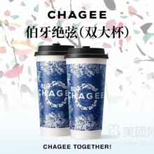美团外卖  霸王茶姬 伯牙绝弦双杯套餐（大杯）兑换券 多店可用原价44元 现优惠券后价格25.2元