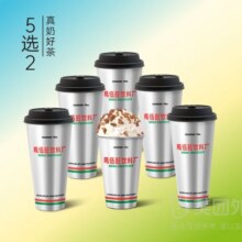 美团外卖  馬伍旺饮料厂 雪顶幽兰+鲜奶茶大杯5选1套餐兑换券 多店可用原价42元 现价30.8元