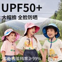 柠檬宝宝 夏季儿童渔夫帽双面戴卡通印花中小童幼儿户外遮阳防晒帽25.89元