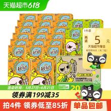 屈臣氏 鸭屎香柠檬茶250ml*24盒券后15.82元