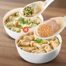 美团 如意馄饨 白菜或荠菜鲜肉大馄饨二选一 多店可用原价13.9元，现价12.8元