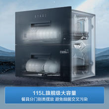 海尔 Haier ZQD115F-EB021 消毒柜嵌入式 115L券后664.15元