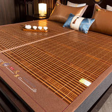 家用双面可折叠竹凉席 180cm*200cm39.9元
