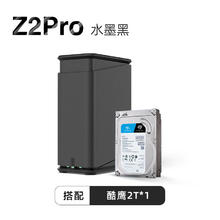 极空间 ZSpace 私有云Z2Pro 内置酷鹰2T*1983.42元