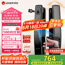 鹿客 S50M 智能电子锁 金色券后764.15元