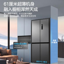华凌 HR-426WSP 风冷十字对开门冰箱 406升 银灰色券后1263.69元
