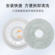 适用小米米家M30S拖地模块支架布15.75元
