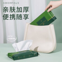 尔木萄一次性抽取式洗脸巾10.9元（合3.63元/件）