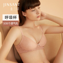 断码清仓，浙江老字号 金三塔 女士简约桑蚕丝无钢圈真丝文胸 多款59.9元包邮