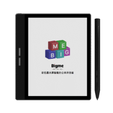 国补：BIGME大我 B751C 7英寸彩色墨水屏智能办公本墨水屏电子书阅读器手写本电纸书平板 套装1223.23元（需领券）