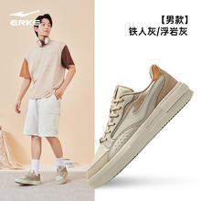 鸿星尔克 惊鸿板鞋男夏季厚底男鞋休闲鞋小白鞋透气网面运动鞋子 铁人灰/浮岩灰 42149元