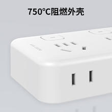 可来博 Clamber 全新国标安全插座/插排/接线板/插线板/ 5位扩展10位全长1.9米券后23元