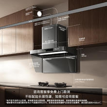 米家 MIJIA P2系列 CXW-165-MJ06CY 欧式吸油烟机 深空灰券后2151.28元