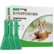 福来恩(FRONTLINE)猫咪实力除蚤法国进口复方驱虫滴剂0.5ml*3支装58.9元