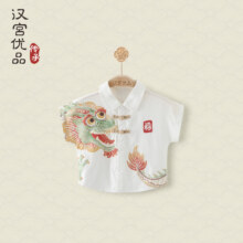 汉宫优品男童衬衫短袖夏季薄款小童男孩痞帅衣服男宝宝夏装中国风儿童衬衣 皮影戏(龙) 7324元