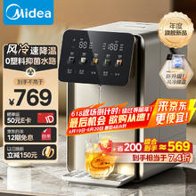 美的 小魔方316L不锈钢5L大容量家用保温恒温0塑料水路可拆31FPro345.42元