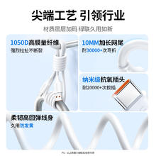 绿联 Type-C 100W 6A快充数据线 1m 白色10.17元