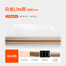 8H 白金 黄麻乳胶弹簧床垫763元