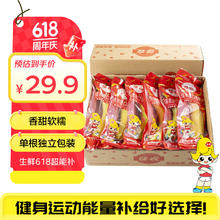 限移动端、京东百亿补贴：佳农 香蕉 10-12根 2kg25.6元