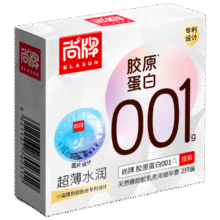尚牌 胶原蛋白 超薄水润001避孕套*2只/盒0.01元包邮（需试用）