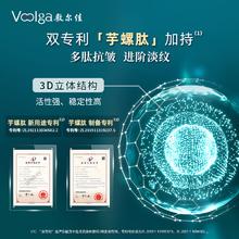 值选：敷尔佳 一刻抚纹晶透眼膜淡化细纹鱼尾纹紧致抗皱保湿小熨斗 5对/盒 礼物74.2元
