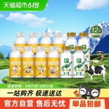 伊利 小黄瓶高钙鲜牛奶 235ml*8瓶+金典 鲜牛奶235ml*4瓶￥30.52 3.9折