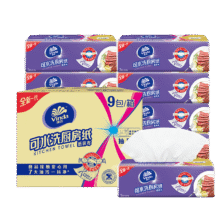维达（Vinda）厨房抽纸 可水洗60抽*9包XL码 3层加厚 懒人抹布 厨房用纸 整箱21.38元（合10.69元/件）
