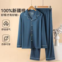Ordifen 欧迪芬 男士春秋经典翻领长袖家居服86元