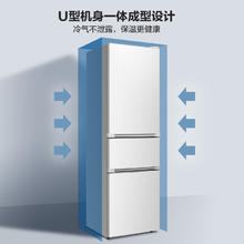 康佳 205升二级能效变频节能三开门软冷冻家用租房小型冰箱家用租房BCD-205PG3S家电券后473.38元