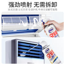 老管家 空调清洗剂 500ml*2瓶+赠集水袋券后11.8元