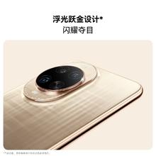 华为 HUAWEI nova 14 Ultra 手机 12GB+512GB券后3543.7元