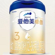 爱他美 卓傲系列 婴儿奶粉 国行版3段800g*1204元