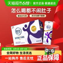 舒化 SHUHUA 高钙型无乳糖牛奶 220ml*12盒20.91元