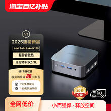 阿迈奇 V1迷你主机N150 超静音家用可壁挂便携mini小型电脑主机微型402.48元