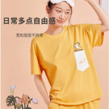 凉感休闲！都市丽人 女士无尘棉家居服套装￥27.00