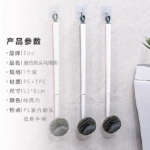 Edo厕所刷6.2元