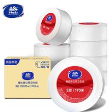 维达 大卷纸 3层700g*8卷69.15元