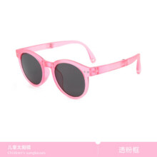 mikibobo 儿童 UV400 防晒防紫外线折叠太阳镜 C4053-透粉框19.9元（需领券）