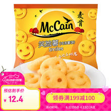 麦肯 McCain 笑脸薯饼 500g