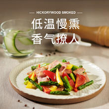 荷美尔 超值精选培根 150g5.78元
