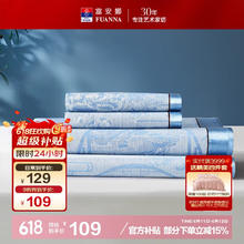 富安娜 凉席冰丝席夏凉席子夏天软凉席1.8x2米双人空调席可折叠三件套券后65.23元