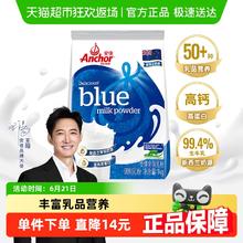 Anchor 安佳 跨境版 全脂奶粉1kg券后43.01元