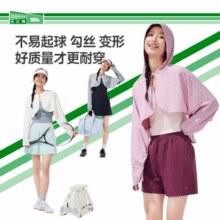 BENEUNDER 蕉下 2025年新款 大帽檐超短披肩凉感防晒衣 GP931 UPF50+￥83.66 6.0折