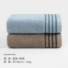三利 纯新疆棉 柔顺吸水速干30*60cm 蓝色+棕色3.95元（需买2件，需用券）