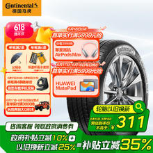 限移动端、京东百亿补贴：马牌 德国马牌（Continental）汽车轮胎 205/55R16 91V UCJ适配朗逸/速腾/宝来/卡罗拉303.56元