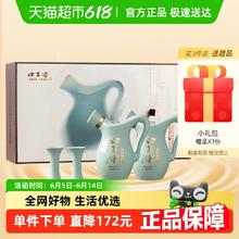 88VIP会员：口子窖 小池窖特酿 52%vol 兼香型白酒 500ml*2瓶券后268.34元