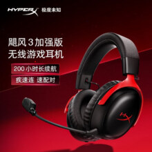 极度未知（HYPERX）飓风系列游戏耳机 飓风3S无线蓝牙耳机- 黑红899元