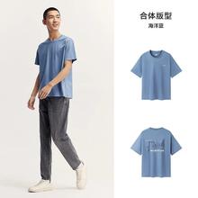 森马 男士夏季简约百搭短袖T恤24.5元（需买2件，需用券）